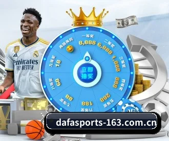 大发体育 APP 深度功能 | DAFA SPORTS